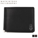 マッキントッシュ フィロソフィー MACKINTOSH PHILOSOPHY 財布 二つ折り マネークリップ メンズ レディース 本革 WALLET ブラック ...