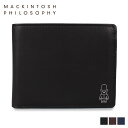 マッキントッシュ フィロソフィー MACKINTOSH PHILOSOPHY 二つ折り財布 ミニ財布 メンズ レディース 本革 WALLET ブラック ブラウン ネイビー 黒 MAP-1120121