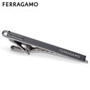 【クーポンで最大1000円OFF！5/7 10:59まで】 サルヴァトーレ フェラガモ Salvatore Ferragamo ネクタイピン タイピン タイクリップ タイバー メンズ ブランド シルバー 770010