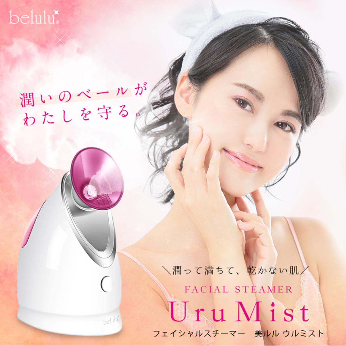 美ルル belulu 美顔器 フェイシャルスチーマー 加湿器 ウルミスト 80ml UruMist 加湿 乾燥対策 KRD1055