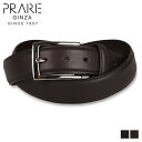 プレリーギンザ PRAIRIE GINZA ベルト メンズ 本革 LEATHER BELT ブラック ブラウン 黒 NB12612
