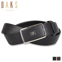 ダックス DAKS ベルト メンズ 本革 LEATHER BELT ブラック ダークブラウン 黒 DB35711