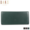 ダックス DAKS 長財布 メンズ WALLET ブラック ダーク ブラウン グリーン 黒 DP21115