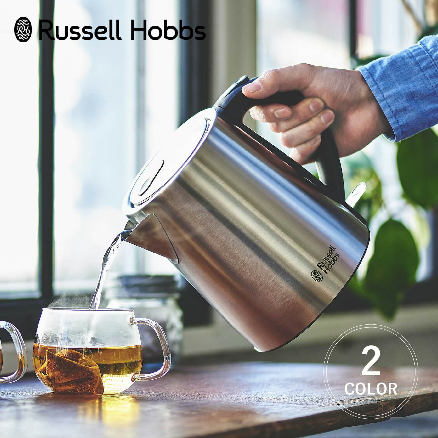 ラッセルホブス 7300JP 【クーポンで最大1000円OFF！5/16 10:59まで】 ラッセルホブス Russell Hobbs 電気ケトル 1L ベーシック 7013JP