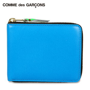 【クーポンで最大1000円OFF！5/7 10:59まで】 コムデギャルソン COMME des GARCONS 財布 二つ折り メンズ レディース ラウンドファスナー 本革 スーパー フロー SUPER FLUO ブルー SA7100SF