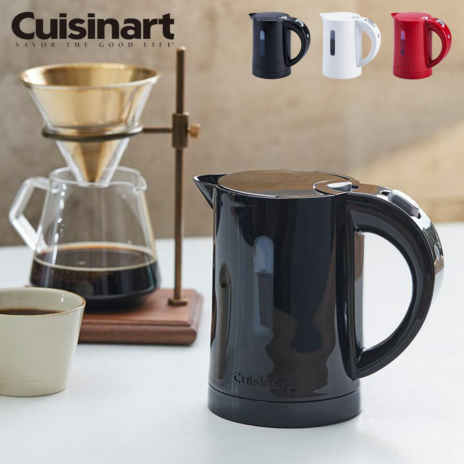 クイジナート Cuisinart 電気ケトル ミニ ポット 0.5L ELECTRIC MINI KETTLE CK-5KJ