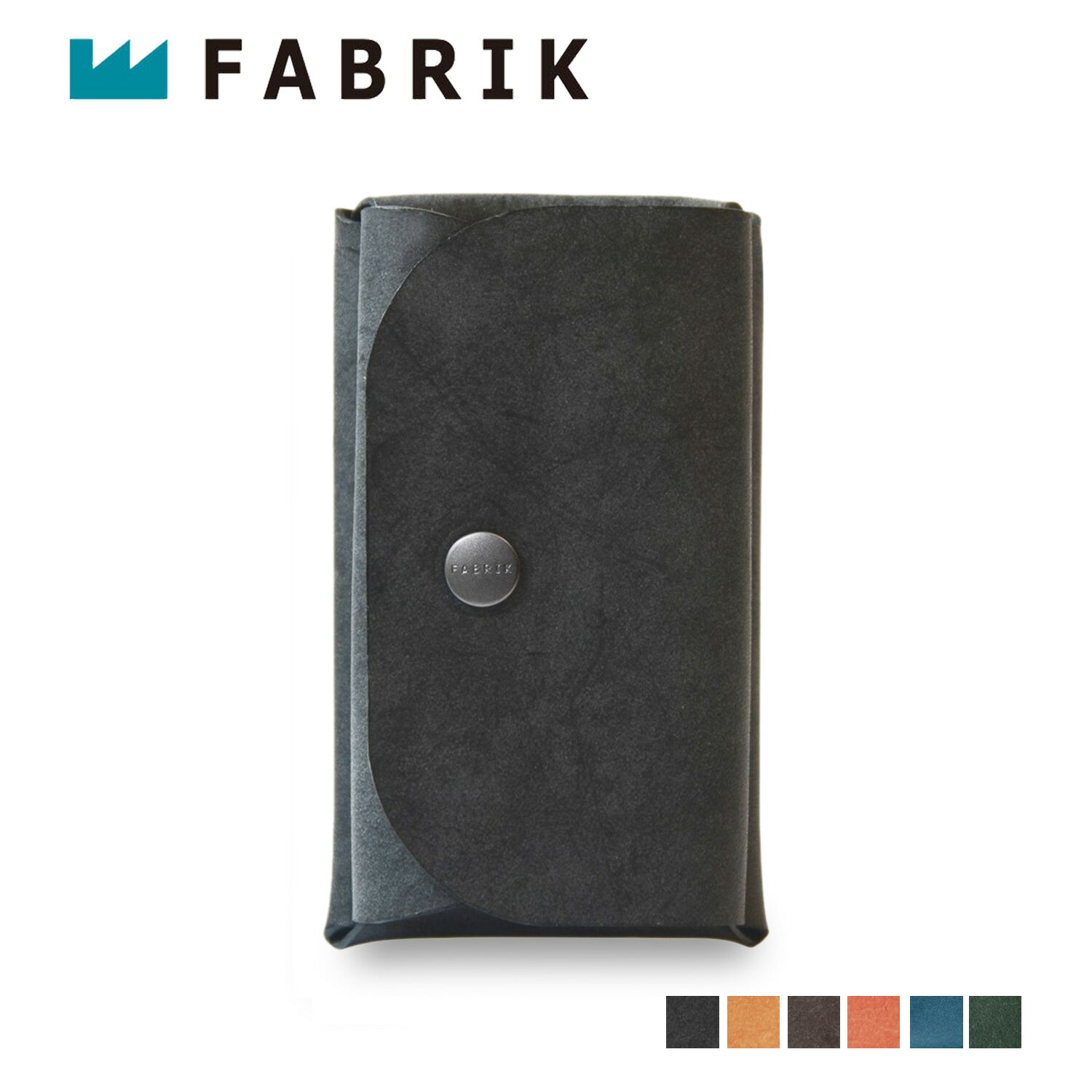 ファブリック FABRIK キーケース メンズ レディース 本革 4連 KEY CASE ブラック ブラウン レッド ブルー ダーク グリーン 黒 F13032