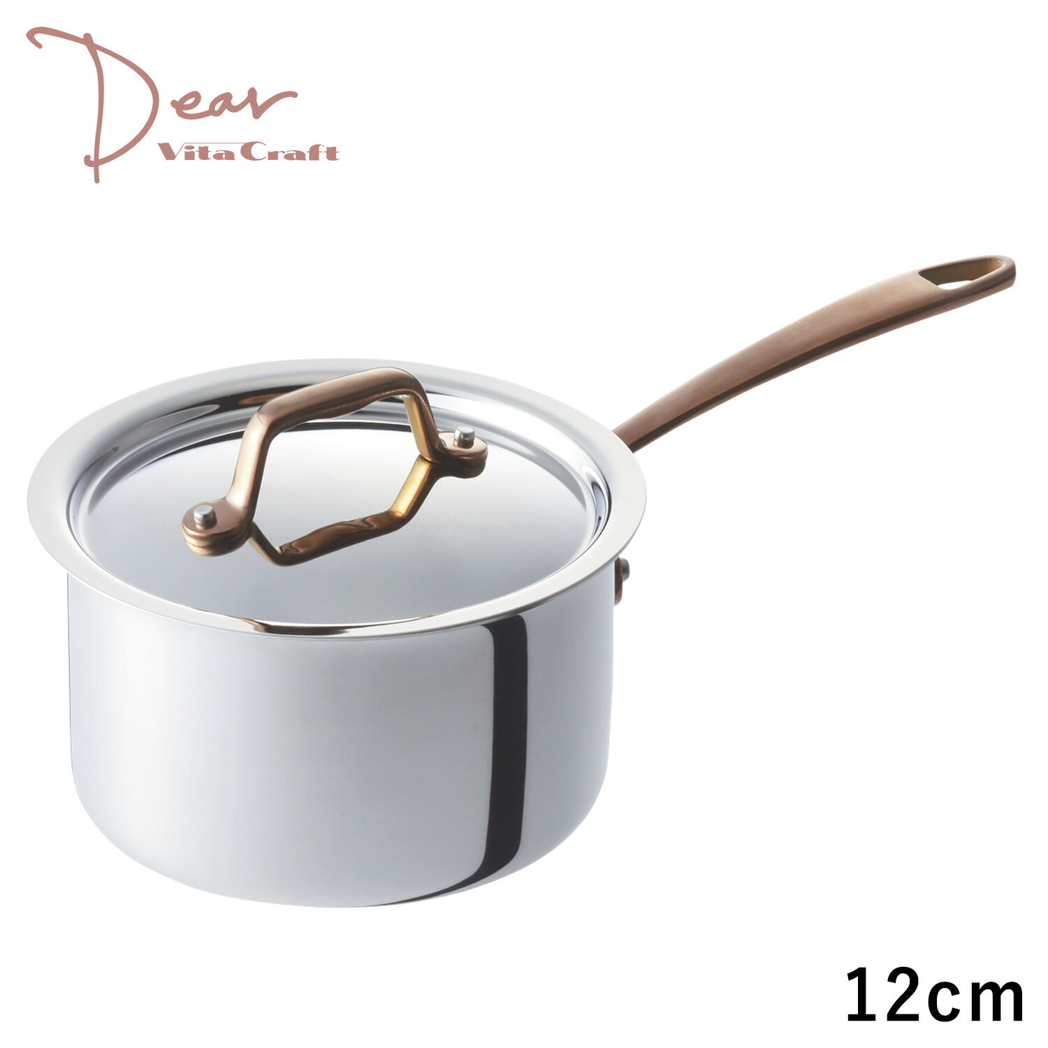 ステンレス鍋 ビタクラフト ディア Vita Craft Dear 片手鍋 12cm IH対応 ステンレス ディア Dear 3951