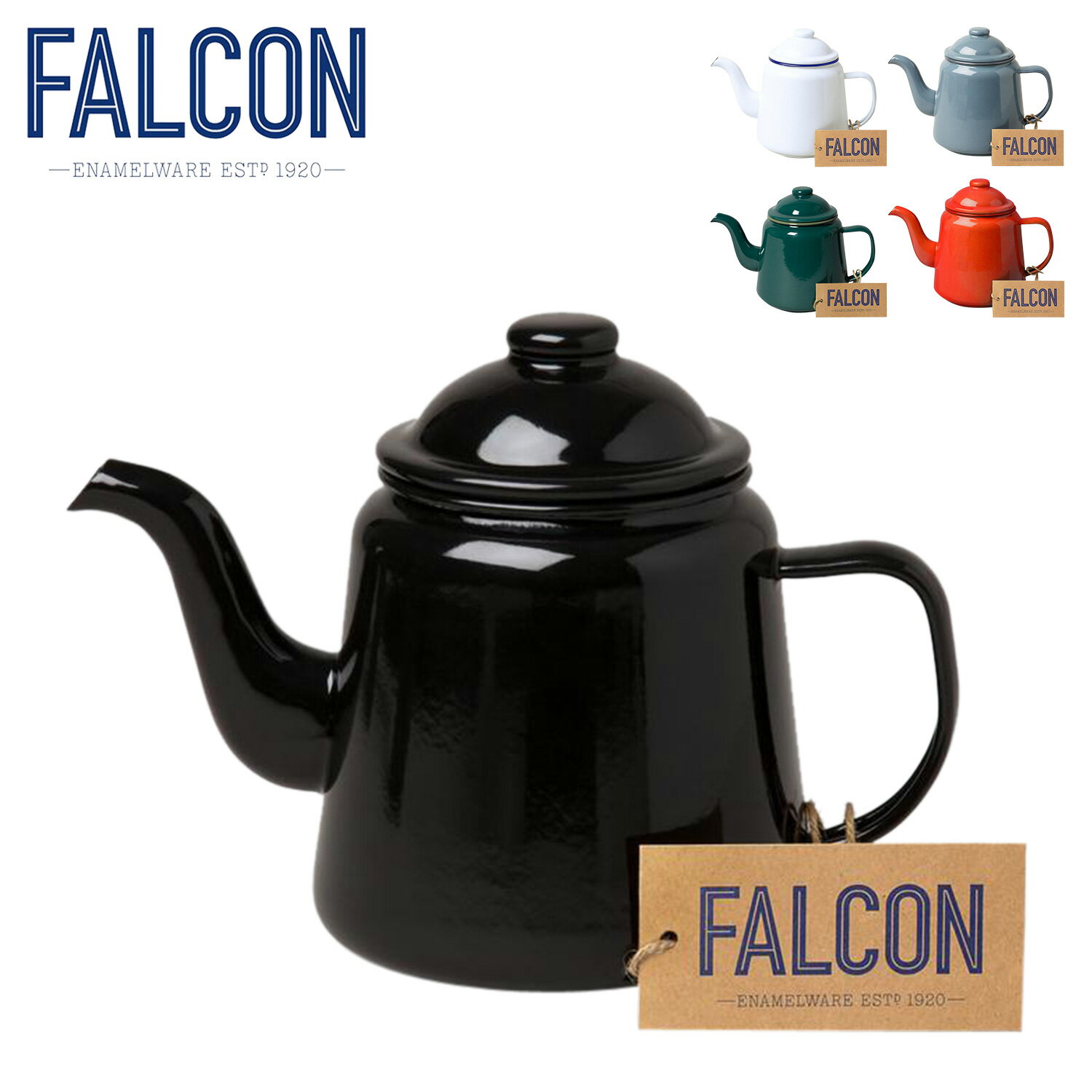 FALCON ファルコン ティーポット コーヒー ケトル 1L 直火対応 TEA POT ブラック ホワイト グレー レッド 黒 白 7FCTP