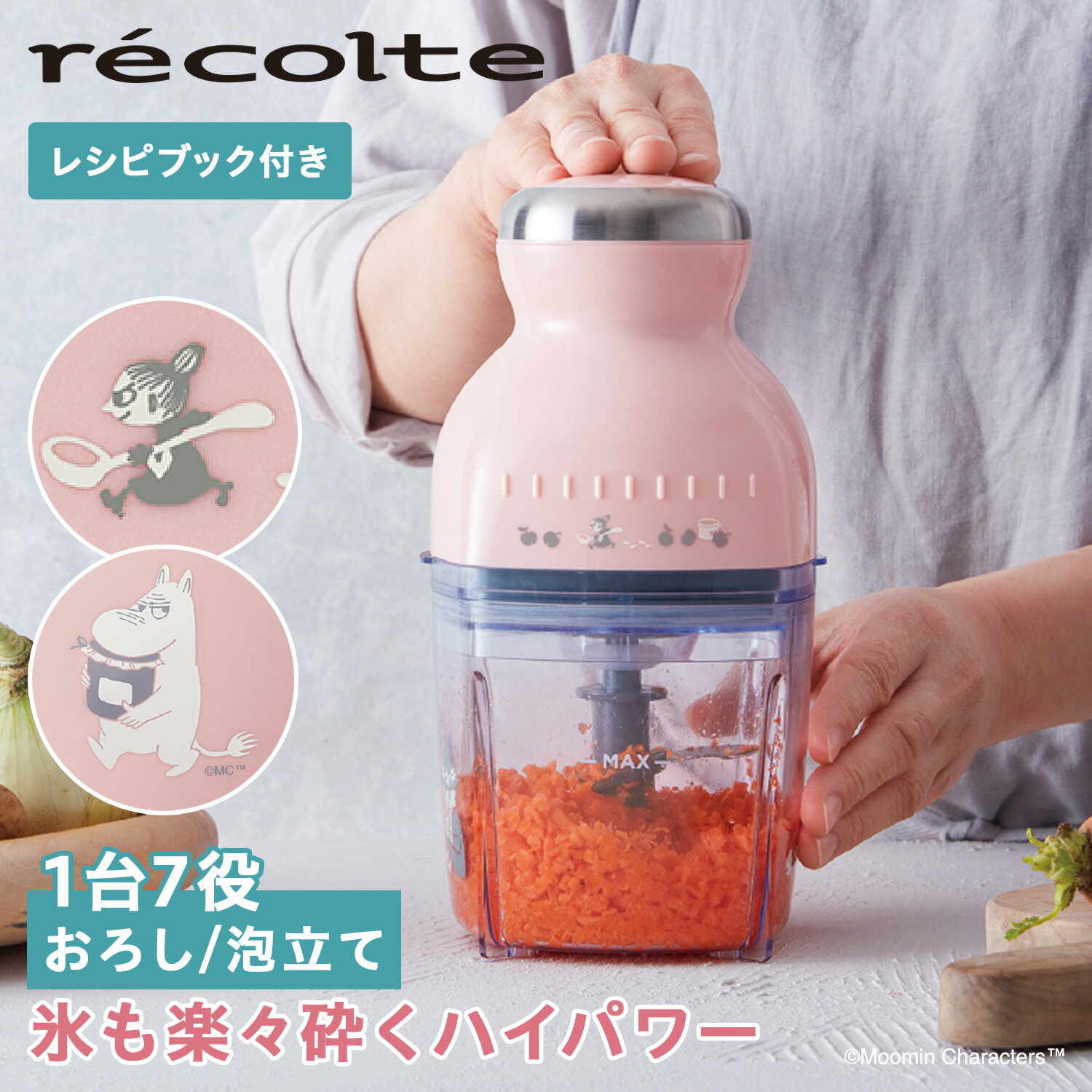 Rg recolte t[hvZbT[ u_[ ~LT[ X[W[ [~ R{ Xӂ RpNg JvZJb^[ {k CAPSULE CUTTER BONNE MOOMIN RCP-3