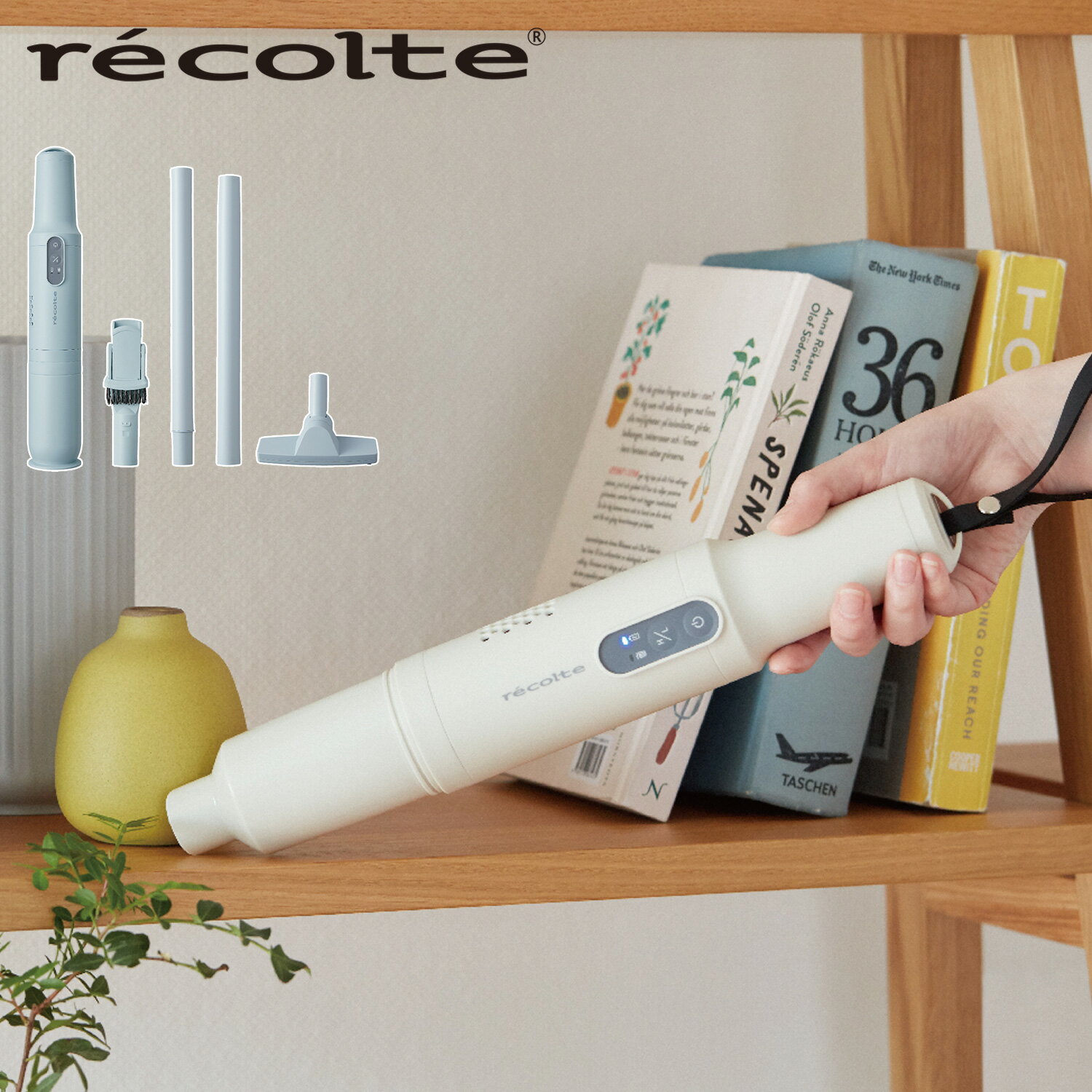 【クーポン対象外】 レコルト recolte 掃除機 コードレス ハンディ スティック型 スティッククリーナー Cordless Stick Cleaner ホワイト ブルー 白 RSC-1FS
