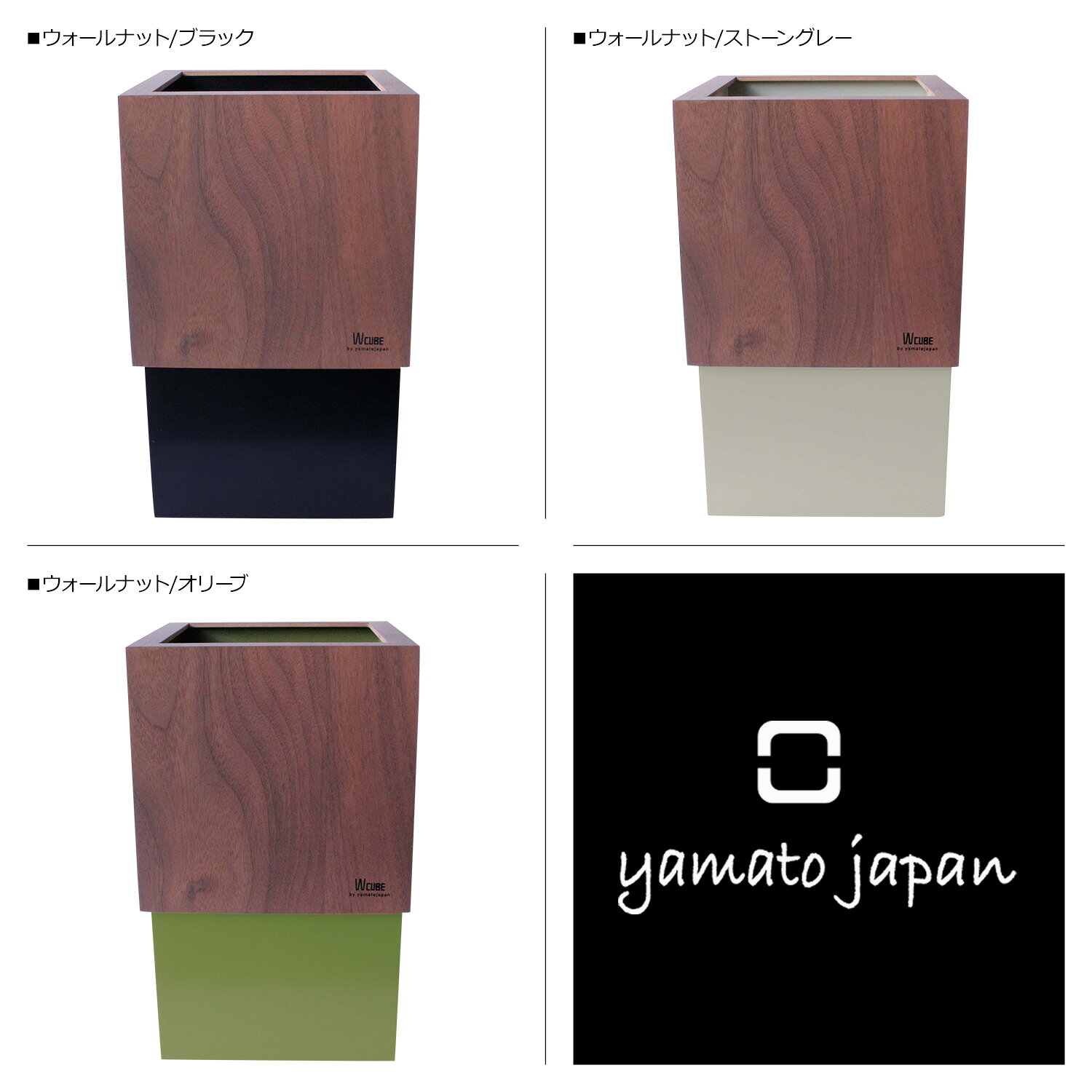 【最大1000円OFFクーポン発行中 4/27 11:59まで!】 ヤマトジャパン yamatojapan ゴミ箱 ダストボックス 10L スリム ダブルキューブ W CUBE YK06-012WN