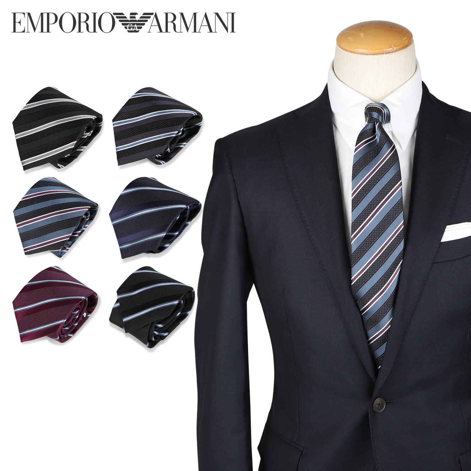 エンポリオアルマーニ EMPORIO ARMANI ネクタイ メンズ シルク ブランド 結婚式 TIE