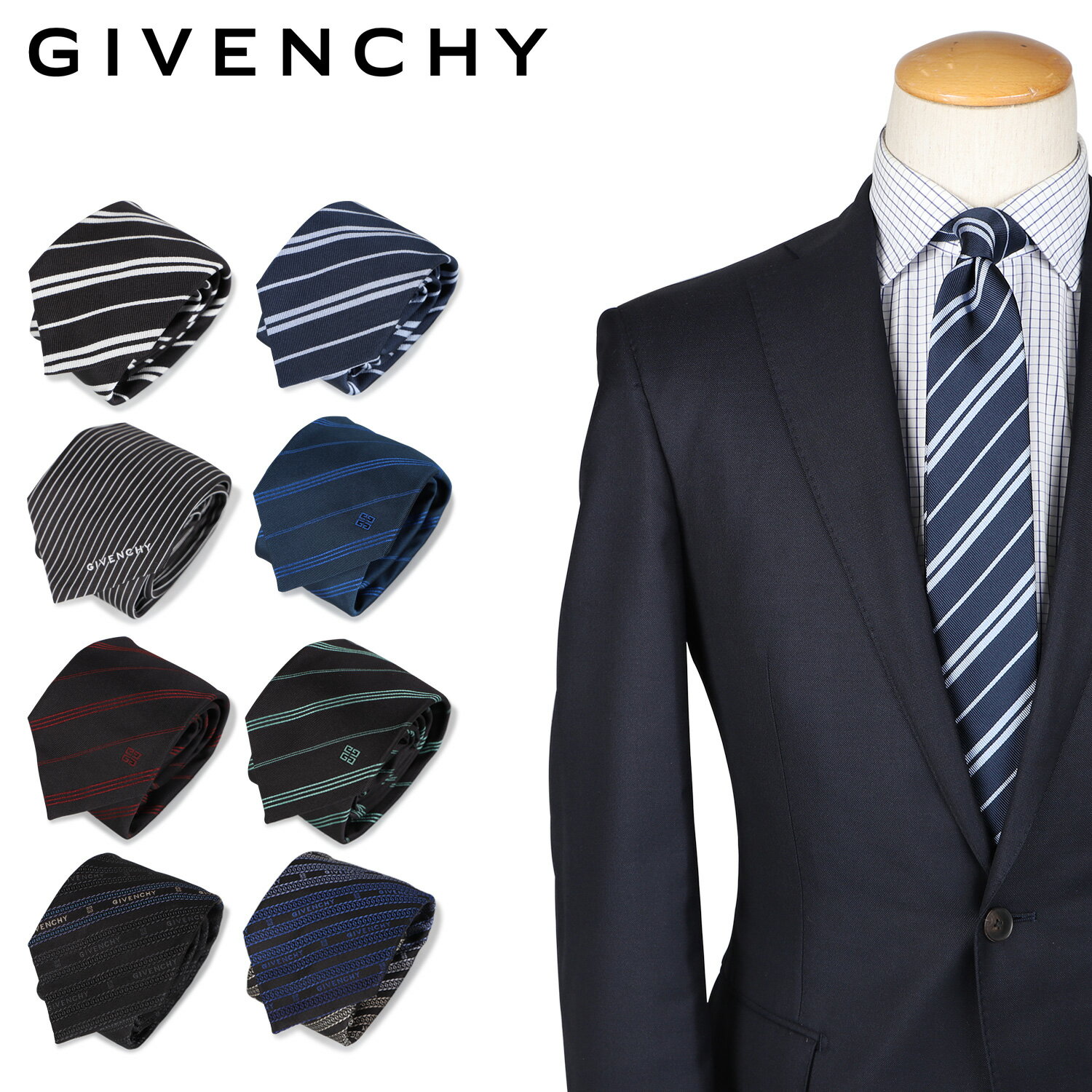 ジバンシイ ジバンシー GIVENCHY ネクタイ メンズ シルク ブランド 結婚式 TIE ブラック グレー ネイビー 黒 210902-03