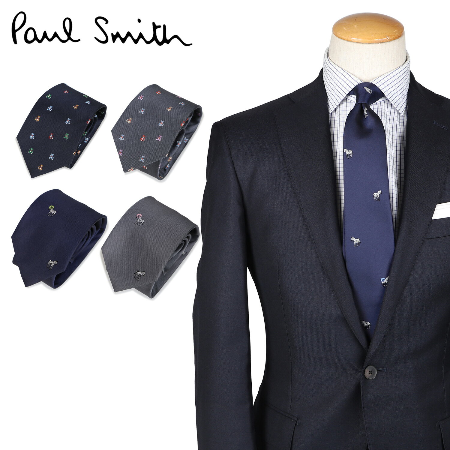 ポールスミス ネクタイ ポールスミス Paul Smith ネクタイ メンズ シルク ブランド 結婚式 TIE