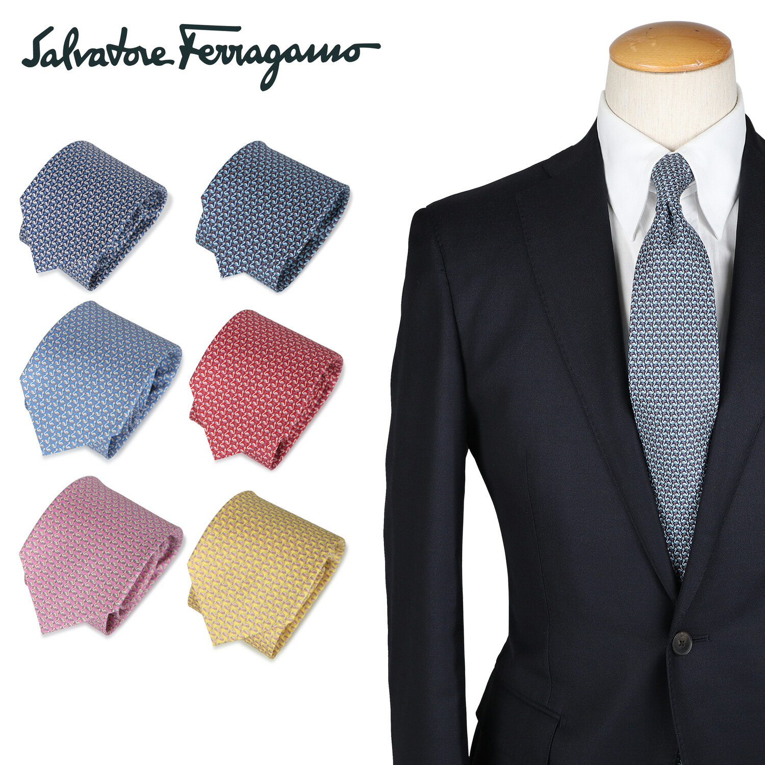 【最大1000円OFFクーポン配布中】 サルヴァトーレ フェラガモ Salvatore Ferragamo ネクタイ メンズ シルク ブランド 結婚式 TIEのサムネイル