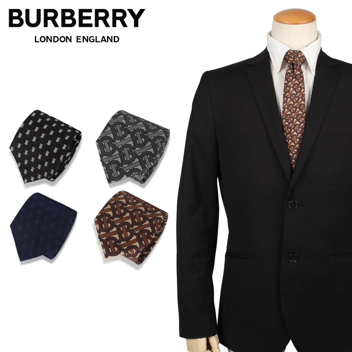 【クーポンで最大1000円OFF！5/16 10:59まで】 バーバリー BURBERRY ネクタイ メンズ イギリス製 シルク TIE ブランド