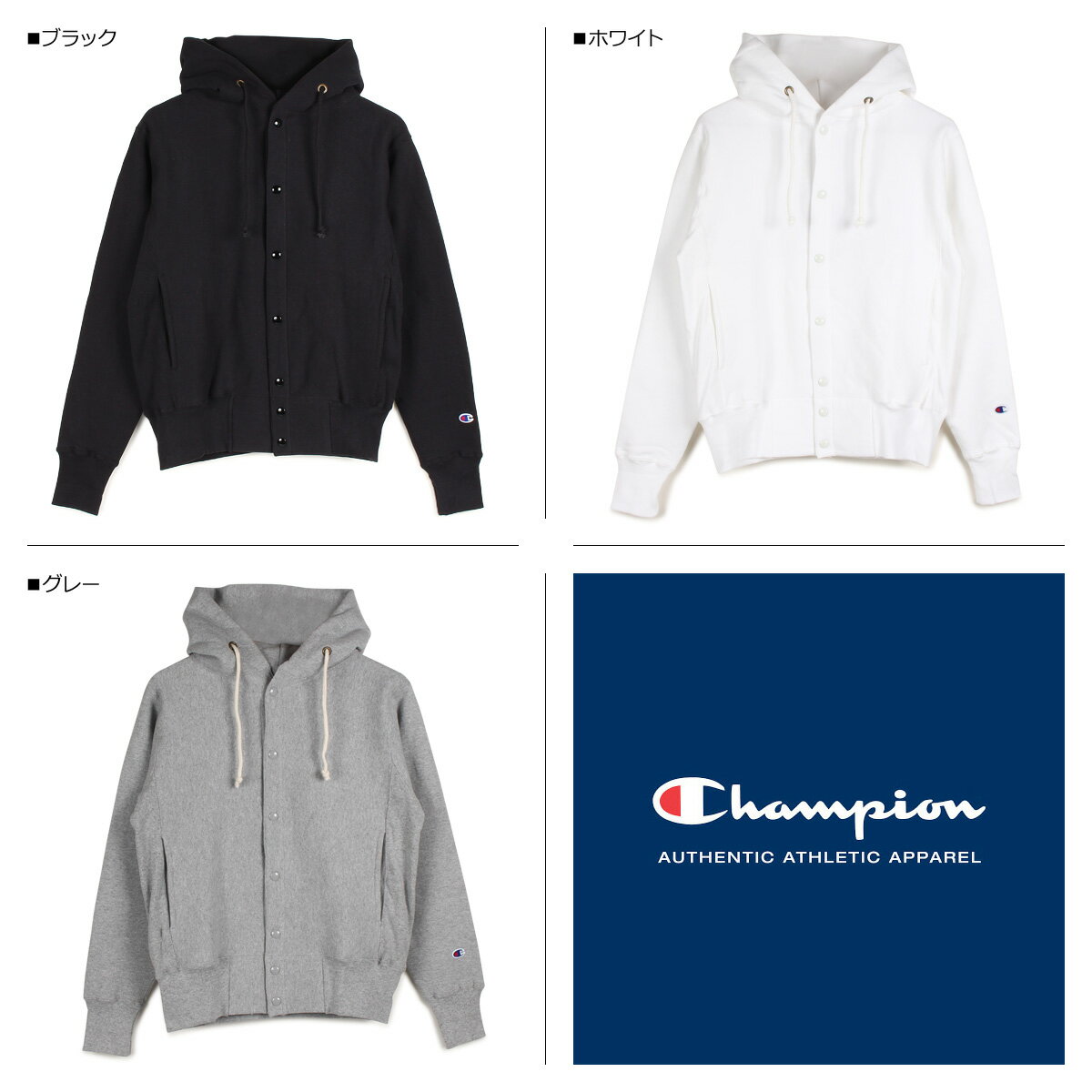 【最大1000円OFFクーポン発行中 5/21 11:59まで！】 チャンピオン Champion パーカ...