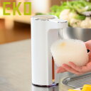  EKO イーケーオー ソープディスペンサー 250ml 自動 液体 充電式 AROMA SOAP DISPENSER EK6088L