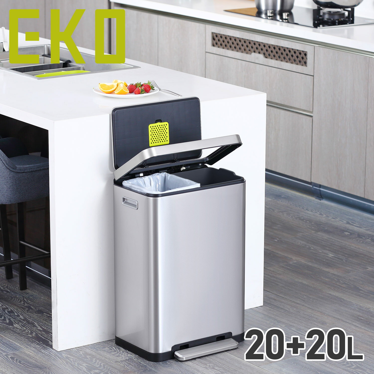 EKO イーケーオー ゴミ箱 ダストボックス エックスキューブステップビン 40L スリム フタ付き X-CUBE STEP BIN シルバー EK9368MT20L+20L