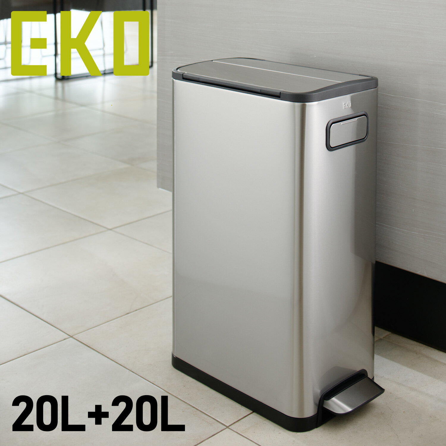 EKO イーケーオー ゴミ箱 ダストボックス エコフライステップビン 40L ふた付き 分別 ECOFLY STEP BIN EK9377MT40L