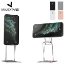 Majextand マジェックスタンド スマホスタンド スマートフォン タブレット 薄型 卓上 MAJEXTAND M