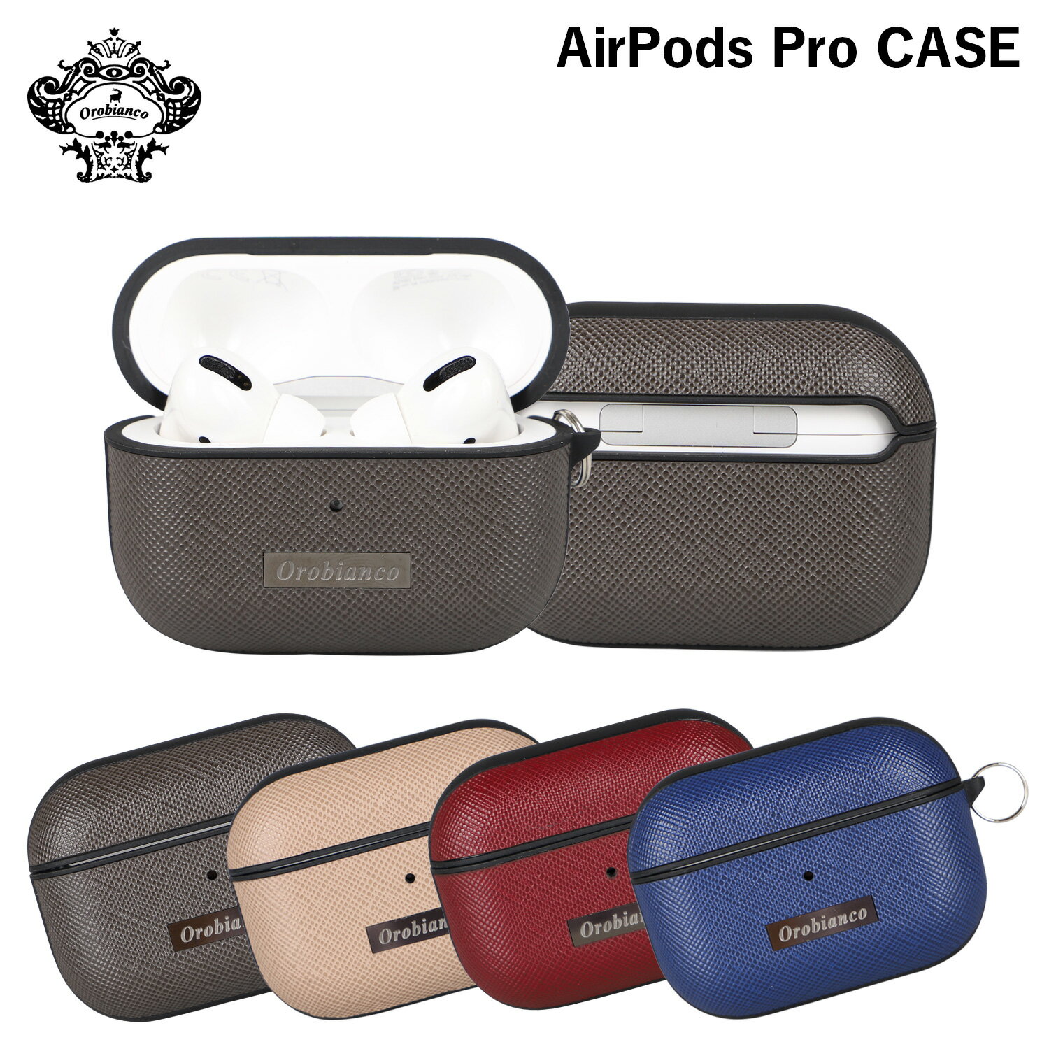 楽天スニークオンラインショップオロビアンコ Orobianco エアーポッズプロ AirPods Proケース カバー メンズ レディース PU LEATHER AIRPODS PRO CASE グレー ベージュ ワイン ダーク ブルー