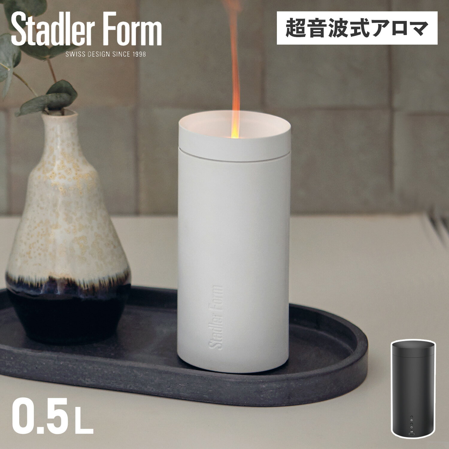 【クーポンで最大1000円OFF！5/16 10:59まで】 Stadler Form スタドラフォーム アロマディフューザー 超音波 50ml 水なし コードレス USB 充電 LUCY 2190