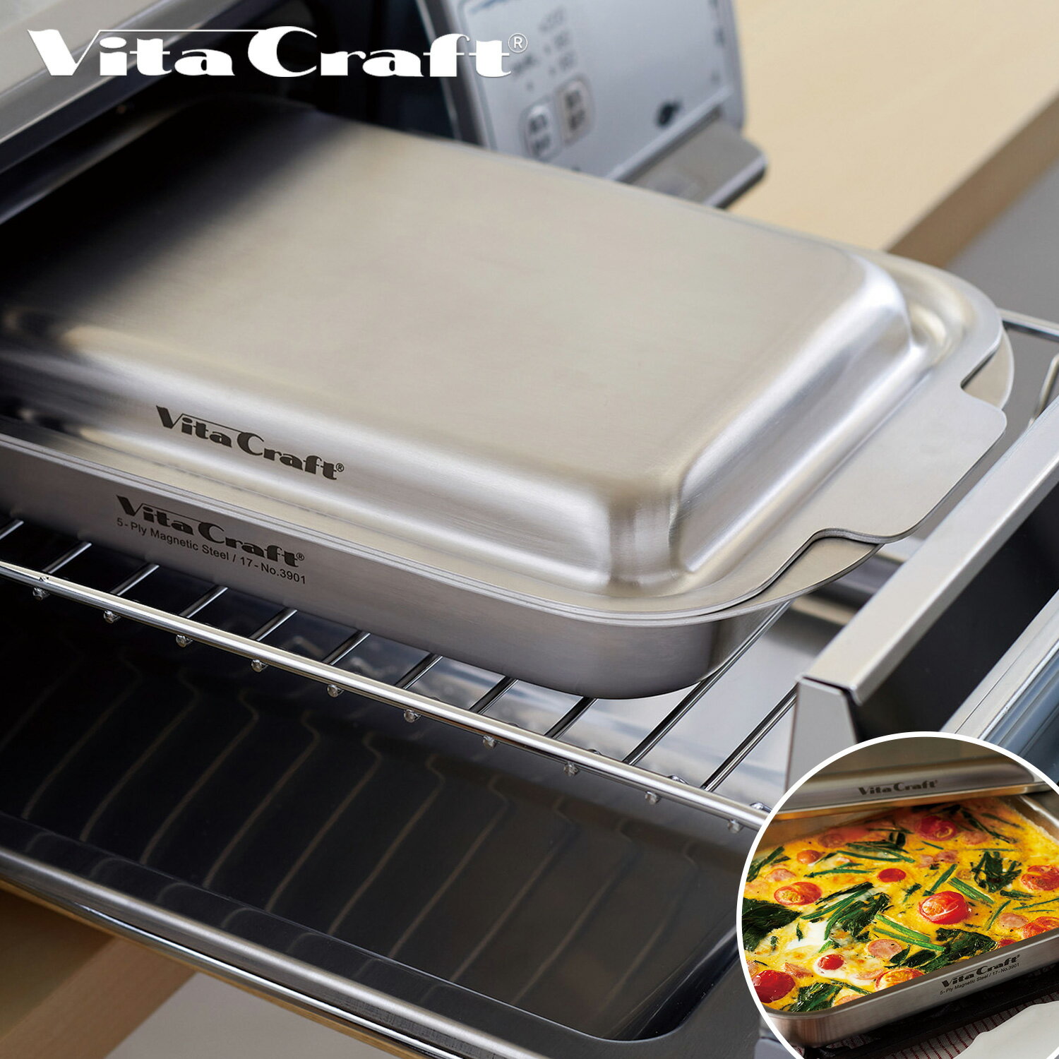 【 最大1000円OFFクーポン配布中 】 ビタクラフト Vita Craft グリルパン フタ付き グリルイングリル GRILL IN GRILL 3901のサムネイル