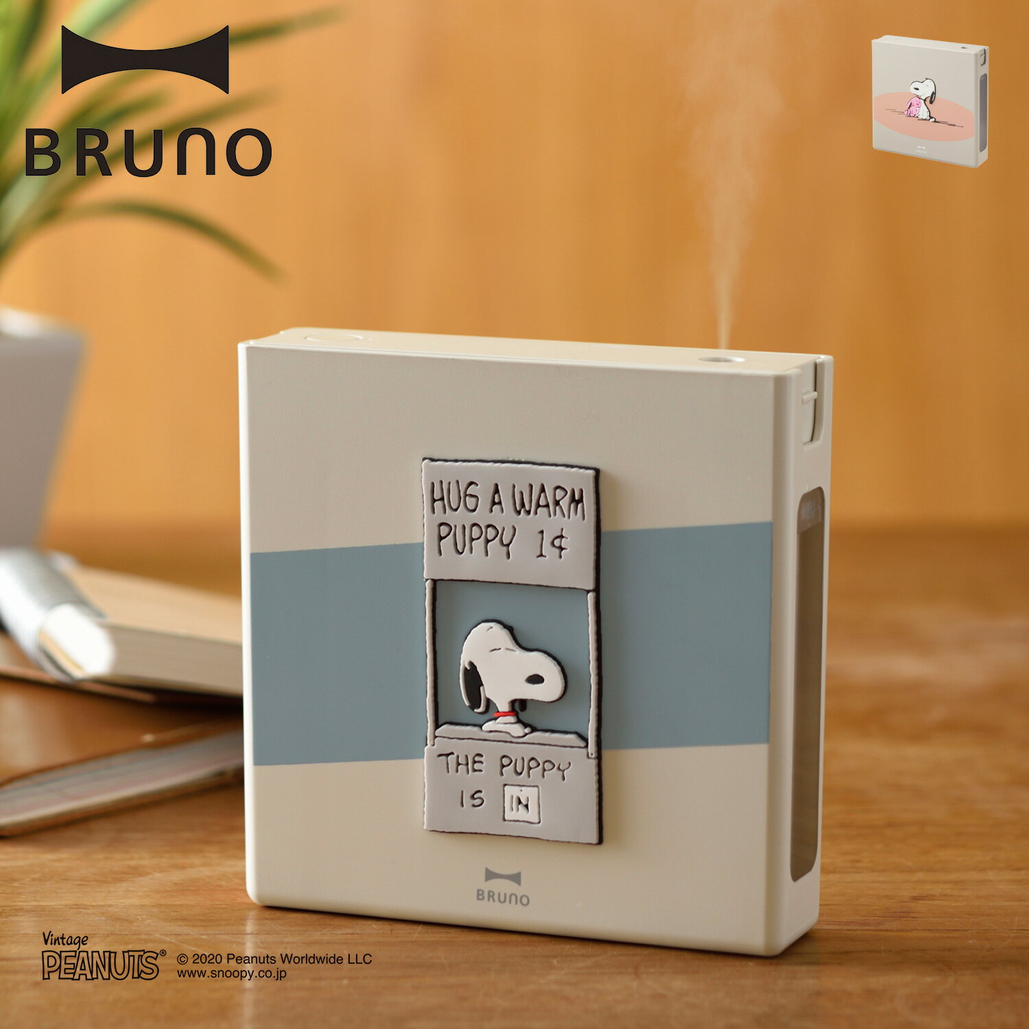 BRUNO ブルーノ 加湿器 スヌーピー 卓上 超音波 アロマ 充電式 PEANUTS BDE058のサムネイル