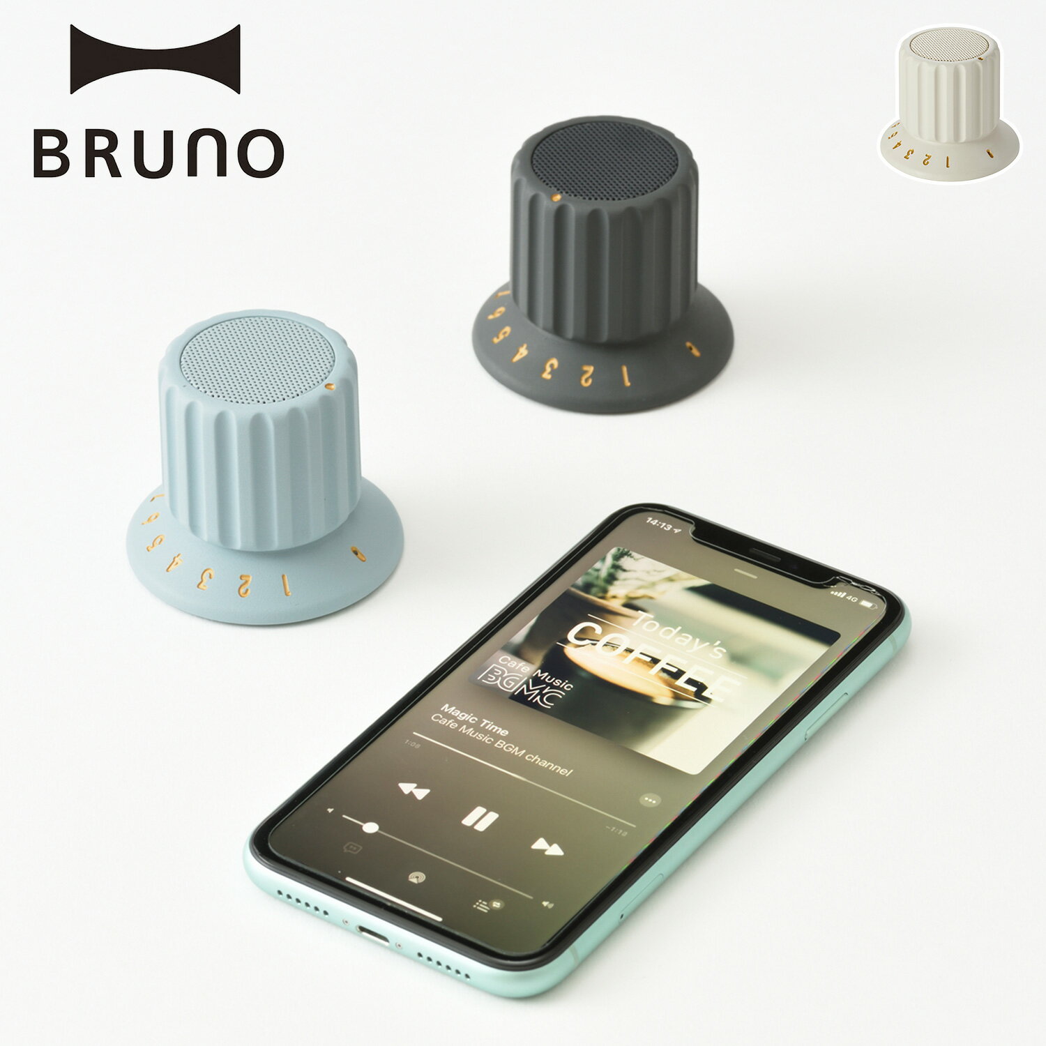 BRUNO ブルーノ ワイヤレススピーカー bluetooth 防水 ボリュームノブ USB 充電式 ...