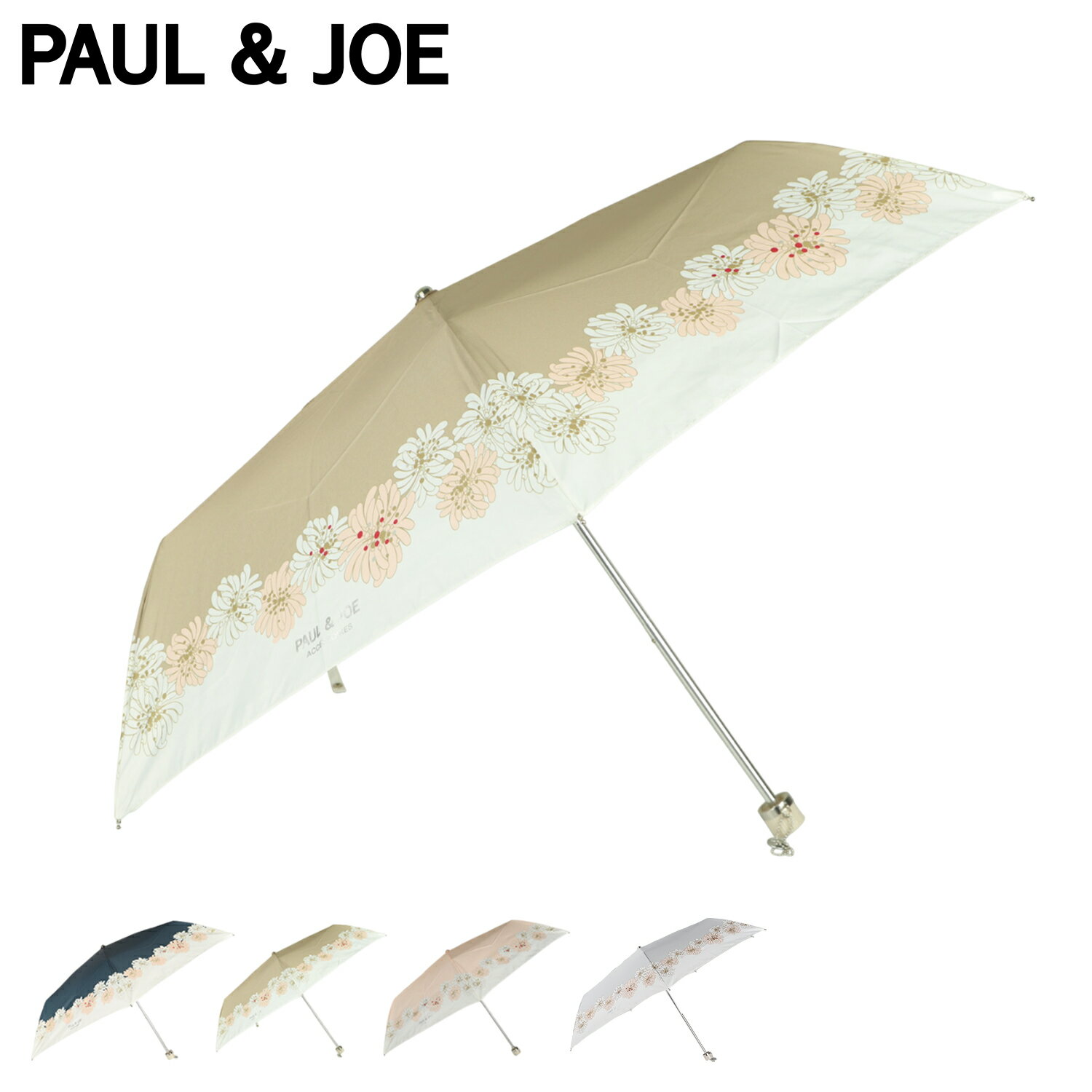 【 最大1000円OFFクーポン 】 ポールアンドジョー PAUL & JOE 折りたたみ傘 レディース 晴雨兼用 軽量 UVカット 折り畳み ネイビー ベージュ オレンジ 21-113-10172-02