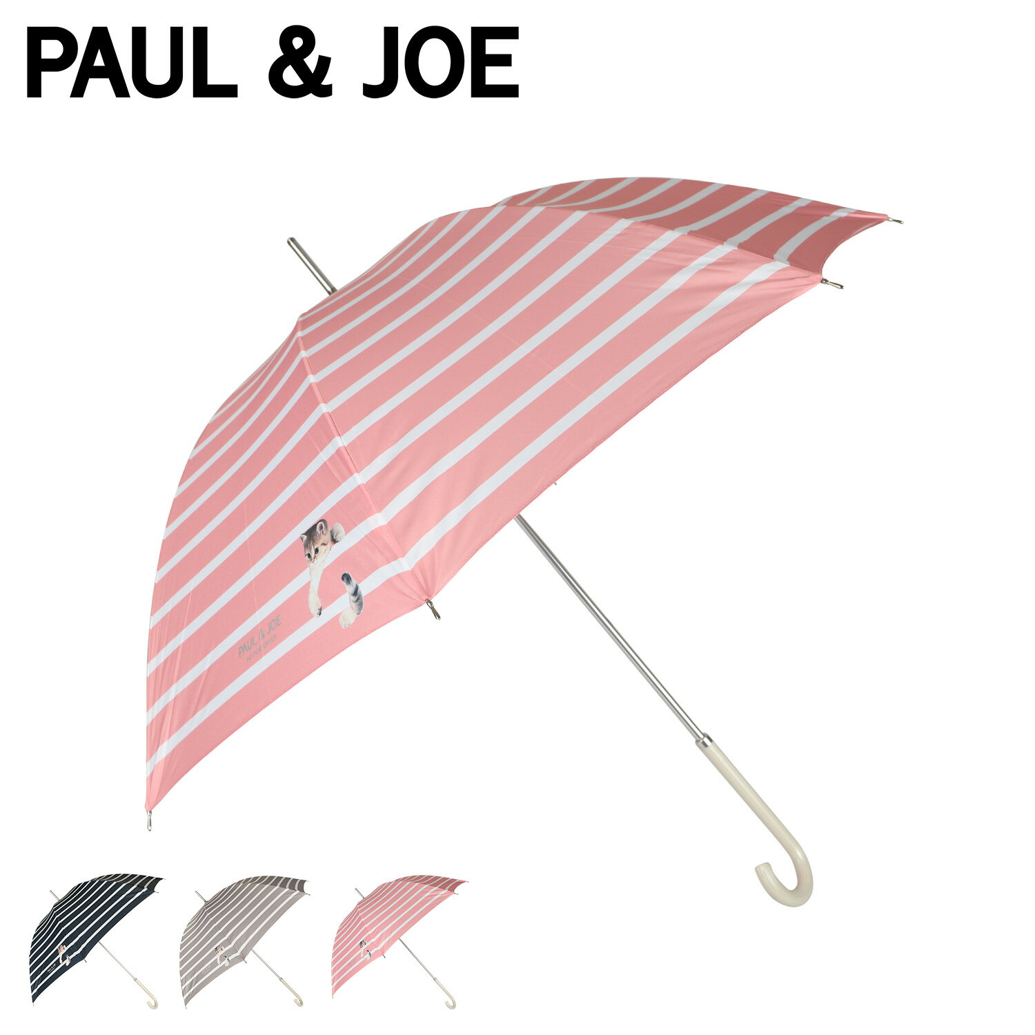 ポールアンドジョー PAUL & JOE 長傘 レディース 猫 晴雨兼用 軽量 UVカット ネイビー ベージュ ピンク 21-113-10348-00のサムネイル