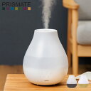 プリズメイト アロマ加湿器 【クーポンで最大1000円OFF！5/1 10:59まで】 プリズメイト PRISMATE 加湿器 1.8L 超音波式 上部給水式 アロマ LULUPURE MIDDLE HF065