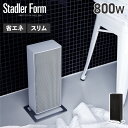 Stadler Form スタドラフォーム セラミックファンヒーター PTCヒーター 暖房器具 暖房機 コンパクト エコ ANNA アンナ 237