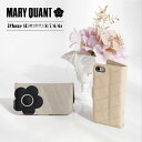 【クーポンで最大1000円OFF！5/1 10:59まで】 MARY QUANT マリークワント iPhone SE 8 スマホケース スマホショルダー 携帯 アイフォン 手帳型 レディース マリクワ PU QUILT LEATHER BOOK TYPE CASE IPSE-MQ01 母の日