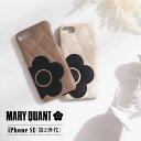 マリークヮント スマホケース レディース 【クーポンで最大1000円OFF！5/7 10:59まで】 MARY QUANT マリークワント iPhone SE 8 スマホケース スマホショルダー 携帯 アイフォン レディース マリクワ PU QUILT LEATHER BACK CASE ブラック ベージュ 黒 IPSE-MQ03 母の日