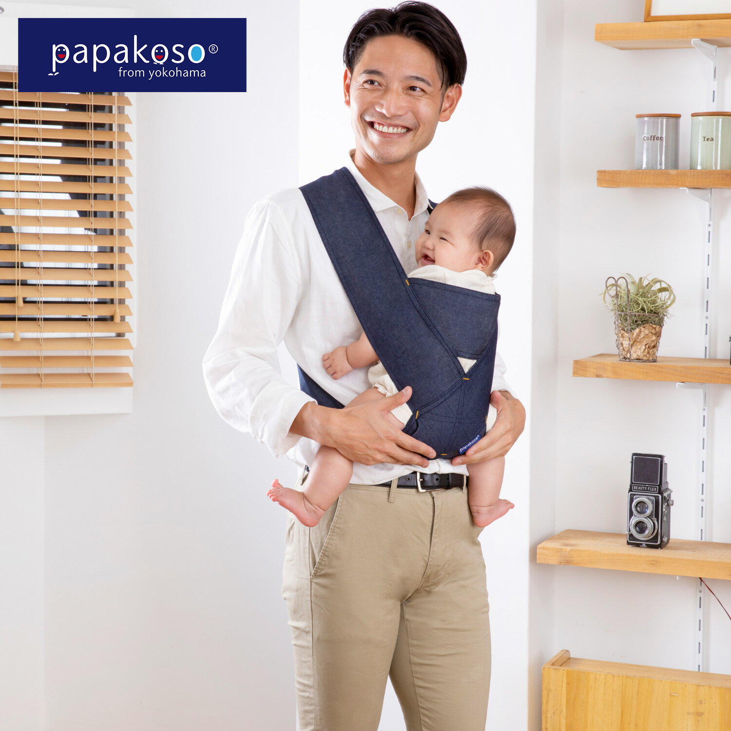 パパコソ papakoso 抱っこ紐 メンズ パパ用 パパダッコ papa-dakko クロス式 キャリータイプ デニム 日本製 pd-denim