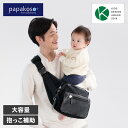 パパコソ papakoso ウエストポーチ ファザーズバッグ マザーズバッグ パパバッグ メンズ 大容量 日本製 型押し PK-004