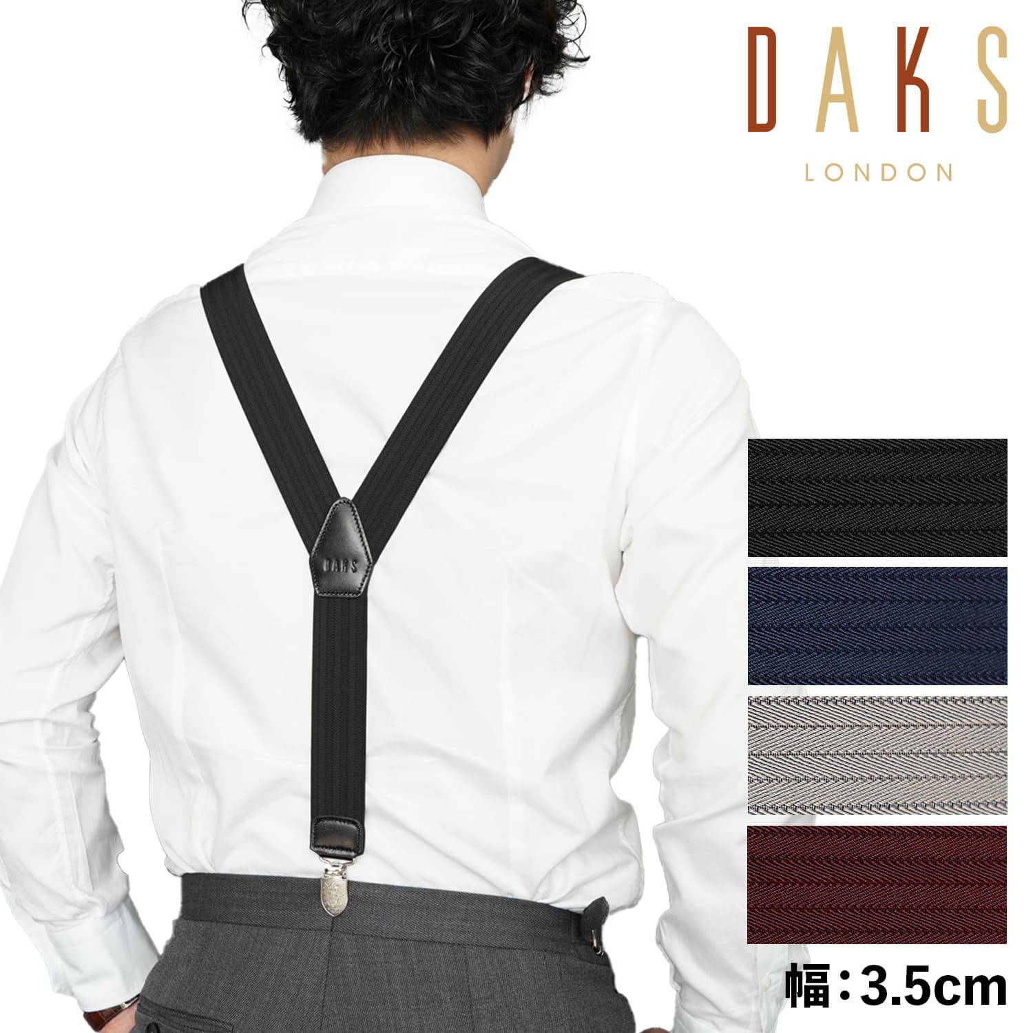 _bNX DAKS TXy_[ ݂oh Y Y SUSPENDERS ubN lCr[ x[W C  DS12580