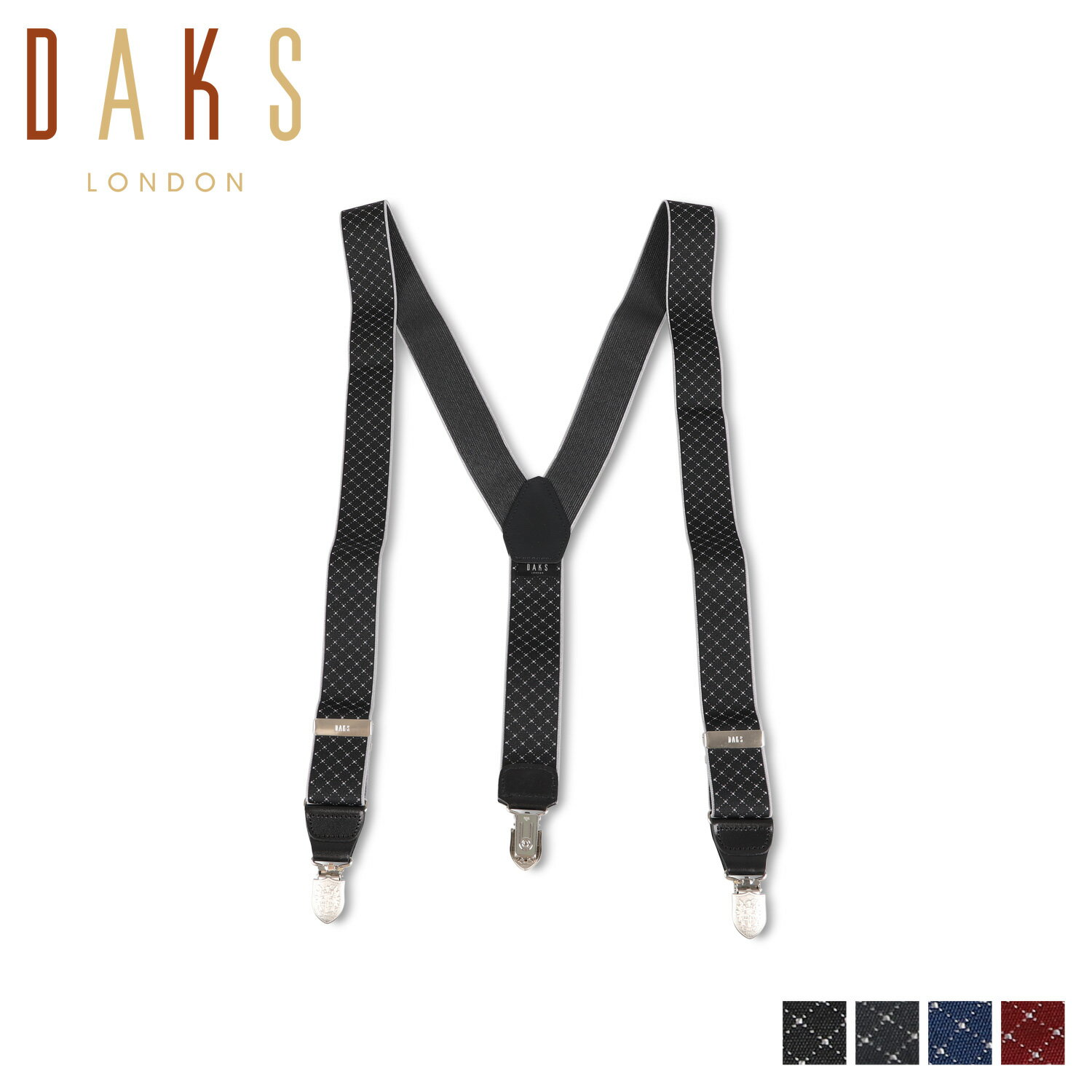 ダックス DAKS サスペンダー 吊りバンド メンズ Y型 SUSPENDERS ブラック グレー ネイビー ワイン 黒 DS13480