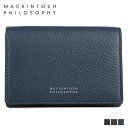 【クーポンで最大1000円OFF！5/7 10:59まで】 マッキントッシュ フィロソフィー MACKINTOSH PHILOSOPHY 名刺入れ カードケース パスケース メンズ グレンフィディック スリム 薄型 本革 CARD CASE ブラック ネイビー チョコ 黒 MAP-2075121