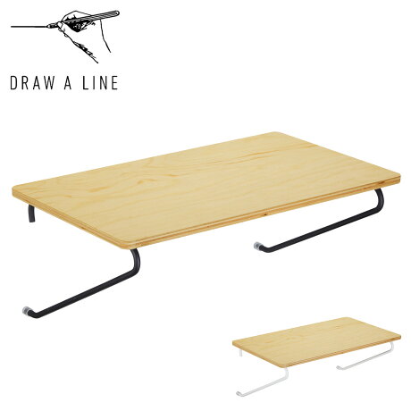 ドローアライン DRAW A LINE シェルフ 収納棚 ラック シェルフA つっぱり棒 伸縮棒 004 Shelf A 木製 北欧 D-SA