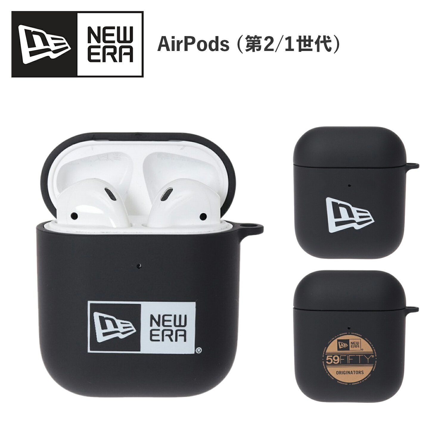 【最大1000円OFFクーポン配布中】 ニューエラ NEW ERA AirPods ケース エアポッツ メンズ レディース AIRPODS CASE ブラック 黒