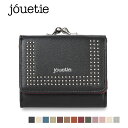 【クーポンで最大1000円OFF！5/1 10:59まで】 ジュエティ jouetie 財布 三つ折り レディース がま口 MICRO STUDS MINI WALLET ブラック アイボリー ネイビー カーキ ブラウン キャメル ワイン ダーク グリーン パープル ピンク シルバー ゴールド 黒 JUT-80870W