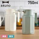 ショップトップ&nbsp;&gt;&nbsp;カテゴリトップ&nbsp;&gt;&nbsp;ブランド A-K&nbsp;&gt;&nbsp;B&nbsp;&gt;&nbsp;BRUNO(ブルーノ) 商品説明 【人生を贅沢に愉しむための遊び心に満ちたライフスタイルブランド BRUNO】 ブルーノのコンパクトなサイズ感の真空保温保冷ポットです。ワンタッチ着脱、プッシュレバー式で押しながら傾けるだけで注げます。内側は真空二重構造なので、飲み物の温度をキープしてくれます。また、フッ素加工で汚れやニオイが付きにくくなっております。氷もも入れやすい広口仕様となっております。ギフトやプレゼントにもおすすめのアイテムです。 ブランド名 / 商品名 BRUNO ブルーノ / STAINLESS TABLE POT BHK268 カラー アイボリー：IVORY(IV) グリーン：GREEN(GR) 素材 / 仕様 内ビン：ステンレス銅(フッ素樹脂塗装)胴部：ステンレス銅 フタ・中せん：ポリプロピレン ABS樹脂 ハンドル・注ぎ口：ポリプロピレンパッキン：シリコーンゴム 真空二重構造 保温効力：66℃以上(10時間)保冷効力：6℃以下(6時間) 付属品：取扱説明書 約750mL 約556g 生産国 - サイズ 幅：9.8cm×高さ：20cm×奥行：14.5cm こちらの商品は、メーカー公式の採寸基準で計測しています。 ご購入前に必ずお読みください 商品の注意点 サイズ・仕様について 商品によって若干の誤差が生じてしまう場合がございます。ご了承ください。 カラーについて 個体ごとに若干の誤差がある場合がございます。商品の画像は、できるだけ商品に近いカラーにて、掲載をしております。お客様のモニターの設定により、色味に違いが発生してしまう場合もございます。あらかじめご了承ください。 予約商品の納期発送目安について 予約商品の納期発送目安は、以下の通りになります。 上旬：1日-10日頃発送予定 中旬：11日-20日頃発送予定 下旬：21日-末日頃発送予定 ※目安になりますので、日程が多少前後する場合があります。 保証書について 商品には「保証書」があるものがございます。配送作業の関係上「保証書」には販売店名・販売日の記載がございません。 「受注番号の記載されたご注文時のメール」が購入証明となりますので、「保証書」と「メールの控え」を必ず保管して下さい。 ラッピングについて こちらの商品はラッピングを承ることが出来かねます。ご了承の上、お買い求めください。 類似商品はこちら cores コレス ポット 魔法瓶 コーヒー6,600円 cores コレス ポット 魔法瓶 ビーフラ6,050円BRUNO ブルーノ オイルポット 富士ホーロ5,060円BRUNO ブルーノ 電気ケトル 電気ポット 13,200円 オレゴニアンキャンパー Oregonian 7,150円 オレゴニアンキャンパー Oregonian 6,380円BRUNO ブルーノ 電気ケトル ステンレス 8,800円BRUNO ブルーノ 水筒 ステンレスボトル 4,950円 BRUNO ブルーノ グリルポット マルチ 15,400円新着商品はこちら2024/5/2 PUMA プーマ サンダル シャワーサンダル3,000円2024/5/2 SHAKA シャカ サンダル スライドサンダ2,110円～2024/5/2 PUMA プーマ ジェットキャット サンダル1,560円～再販商品はこちら2024/5/2イザック Y’SACCS ショルダーバッグ バ4,290円2024/5/2GYDA ジェイダ トートバッグ キャンバス 4,950円2024/5/2イザックヴーエ Y'SACCS vous et5,390円2024/05/03 更新 類似商品はこちら cores コレス ポット 魔法瓶 コーヒー6,600円 cores コレス ポット 魔法瓶 ビーフラ6,050円BRUNO ブルーノ オイルポット 富士ホーロ5,060円再販商品はこちら2024/5/2イザック Y’SACCS ショルダーバッグ バ4,290円2024/5/2GYDA ジェイダ トートバッグ キャンバス 4,950円2024/5/2イザックヴーエ Y'SACCS vous et5,390円新着商品はこちら2024/5/2 PUMA プーマ サンダル シャワーサンダル3,000円2024/5/2 SHAKA シャカ サンダル スライドサンダ2,110円～2024/5/2 PUMA プーマ ジェットキャット サンダル1,560円～