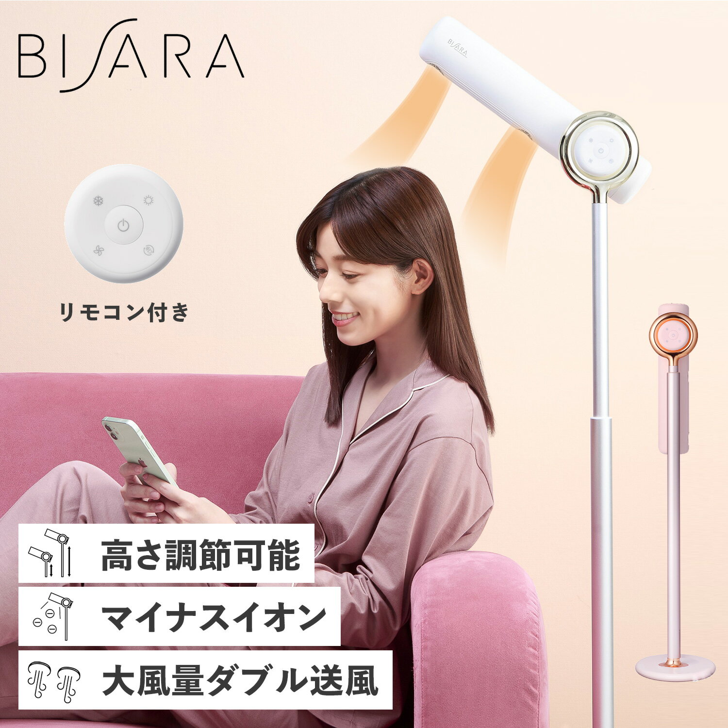 ビサラ BISARA ドライヤー ヘアドライヤー ハンズフリー 美容家電 スタンド式 大風量 HANDSFREE STAND HAIRDRIER QS151のサムネイル