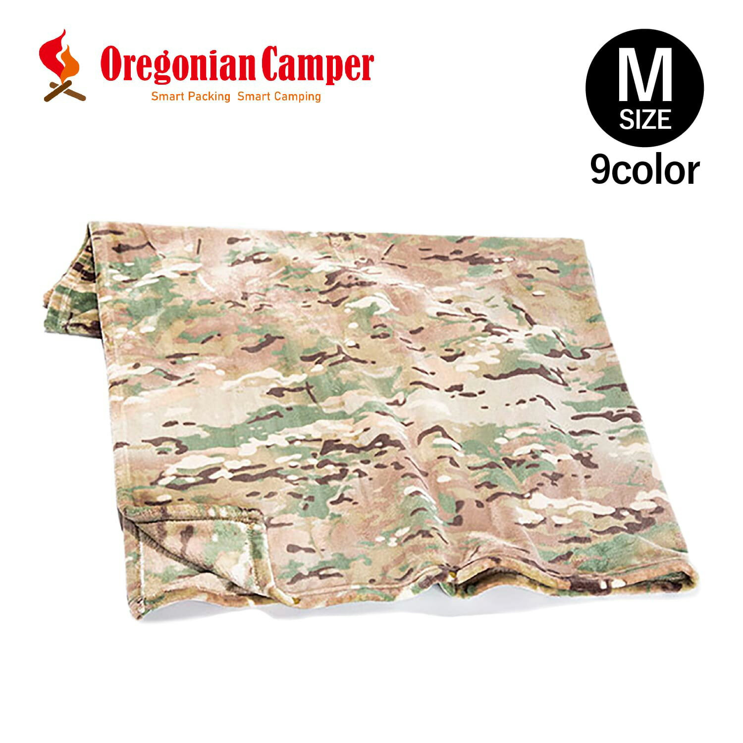 オレゴニアンキャンパー Oregonian Camper ブランケット ひざ掛け ポンチョ マント ファイヤープルーフ Mサイズ 耐火 大判 FIREPROOF BLANKET R OCFP-011 アウトドア