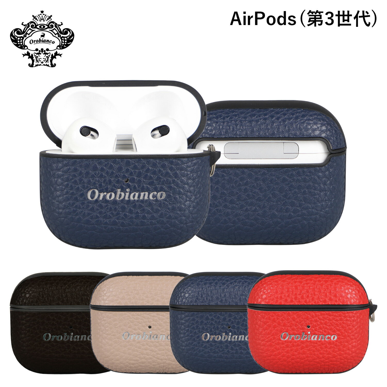 楽天スニークオンラインショップオロビアンコ Orobianco エアーポッズプロ AirPodsケース カバー メンズ PU LEATHER AIRPODS CASE ブラック グレージュ ネイビー レッド 黒