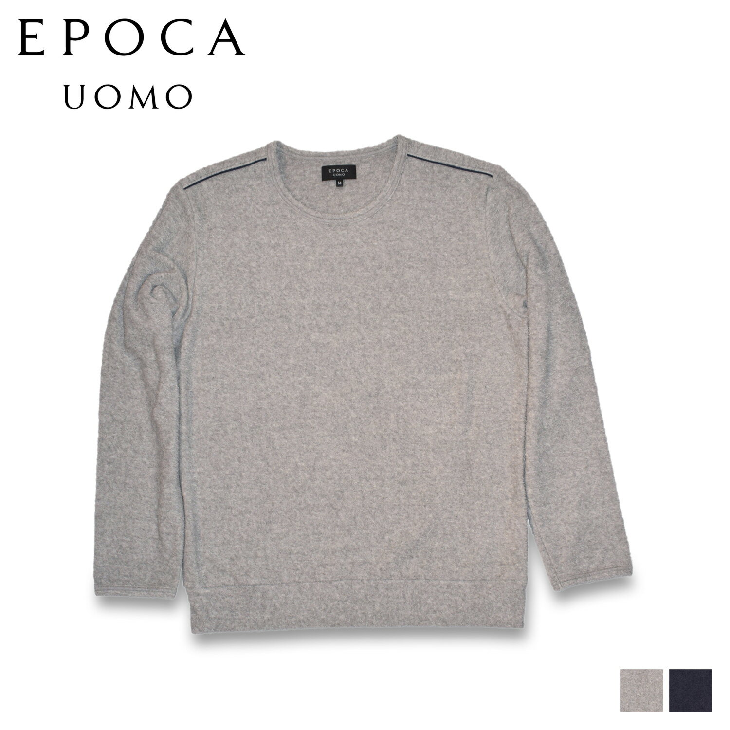 エポカ ウォモ EPOCA UOMO ルームウェア 部屋着 パジャマ ナイトウェア メンズ 暖かい 上着 ストレッチパイル ソデス ロングスリーブ シャツ ヘザー グレー ネイビー 0096-39